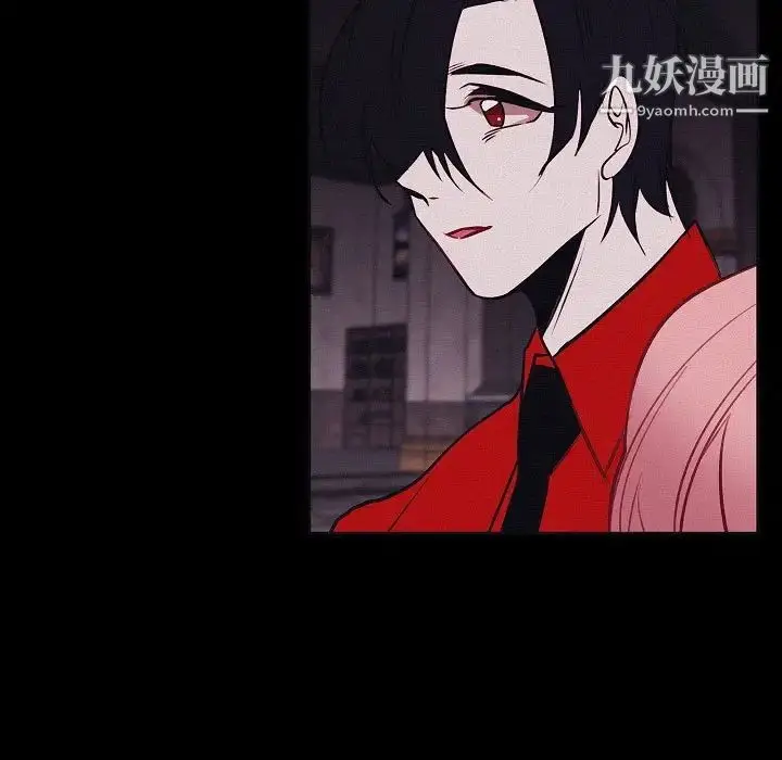 漫画《自带香气的男人》第106话第9张图