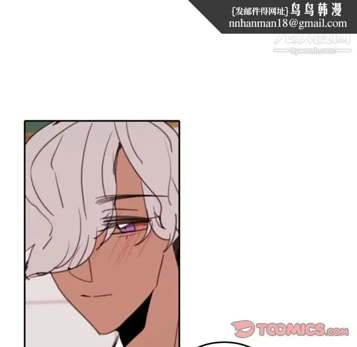 漫画《自带香气的男人》第53话第44张图