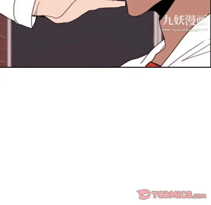 漫画《自带香气的男人》第53话第58张图