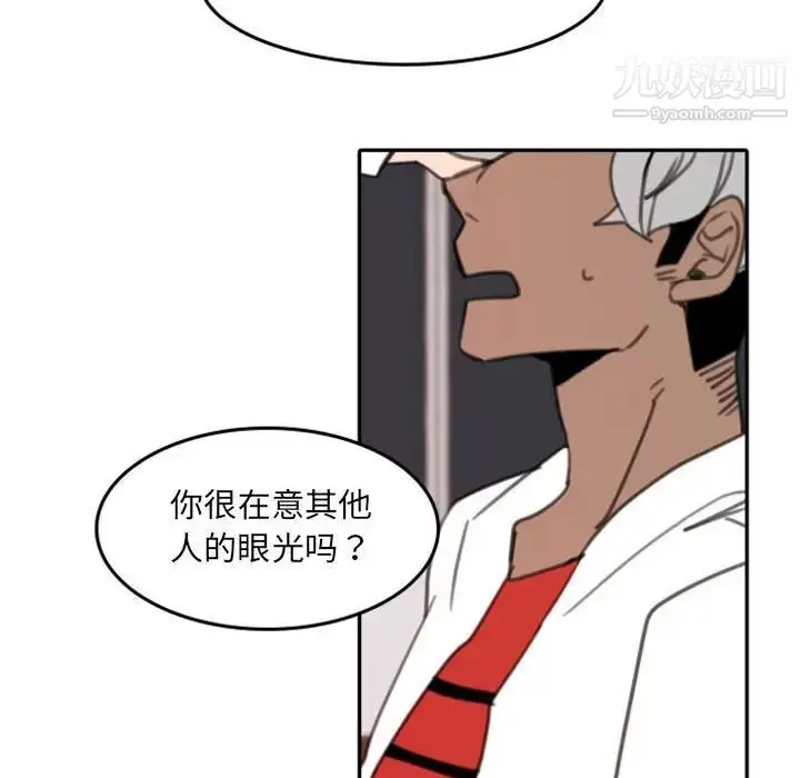 漫画《自带香气的男人》第53话第67张图