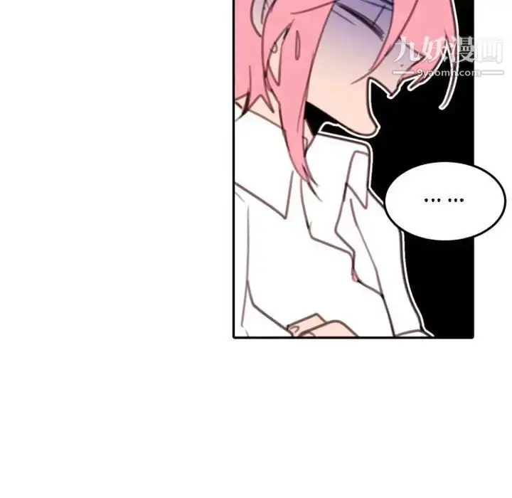 漫画《自带香气的男人》第53话第79张图