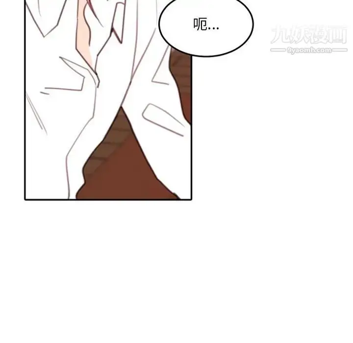 漫画《自带香气的男人》第53话第81张图