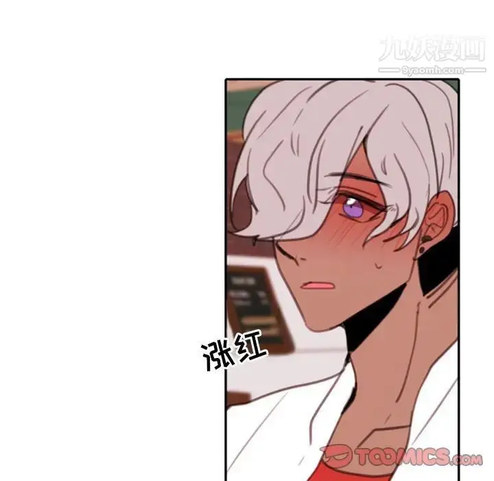 漫画《自带香气的男人》第53话第82张图