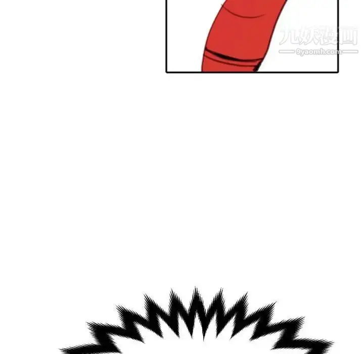 漫画《自带香气的男人》第53话第83张图