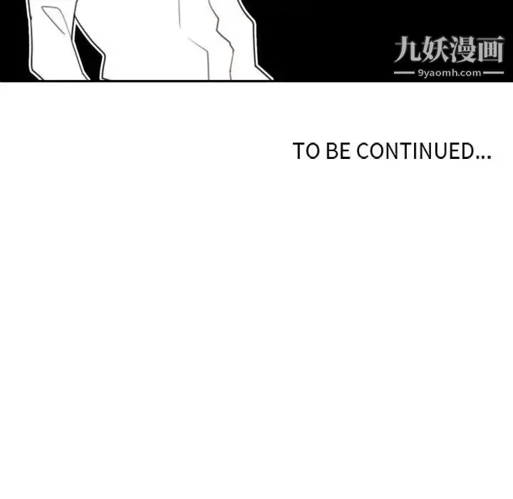 漫画《自带香气的男人》第53话第85张图