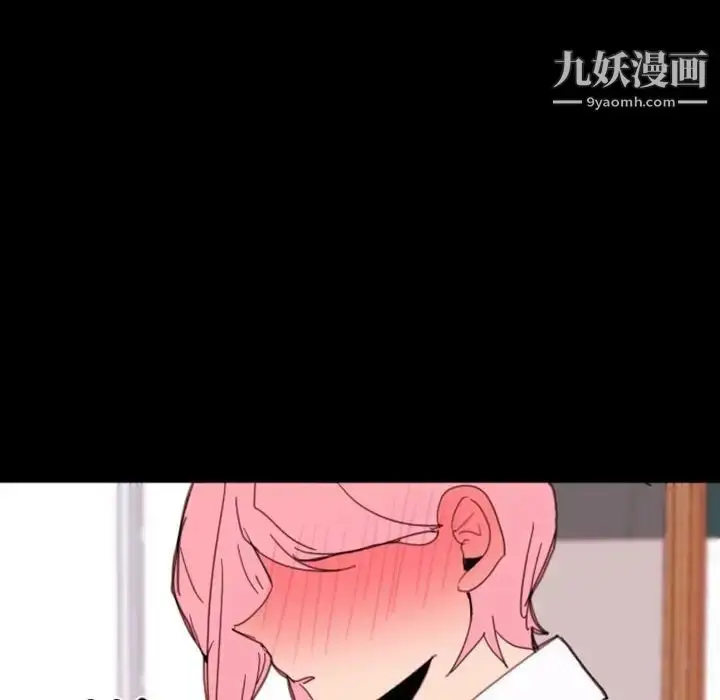 漫画《自带香气的男人》第49话第24张图