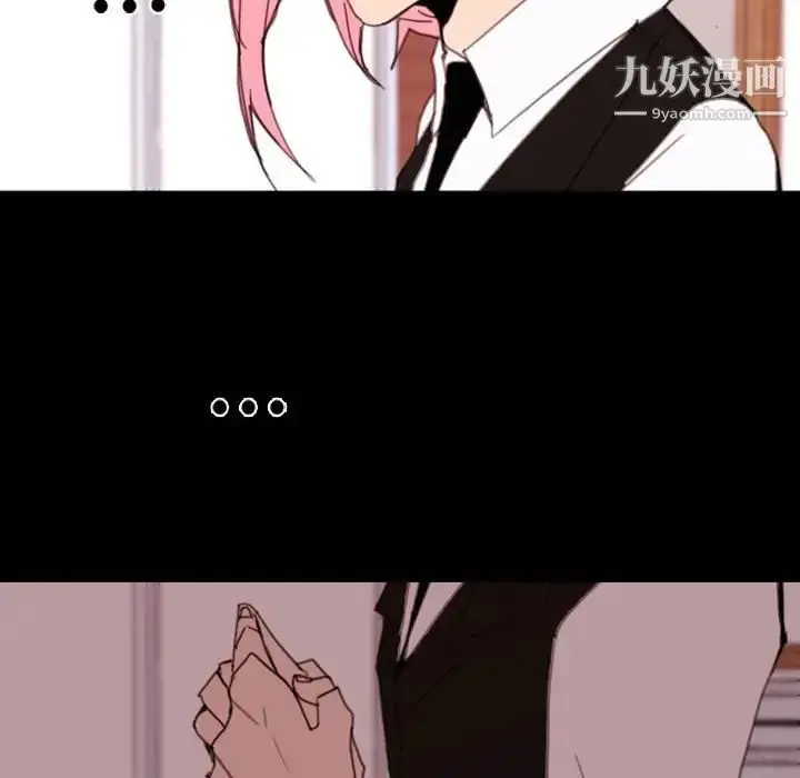 漫画《自带香气的男人》第49话第25张图