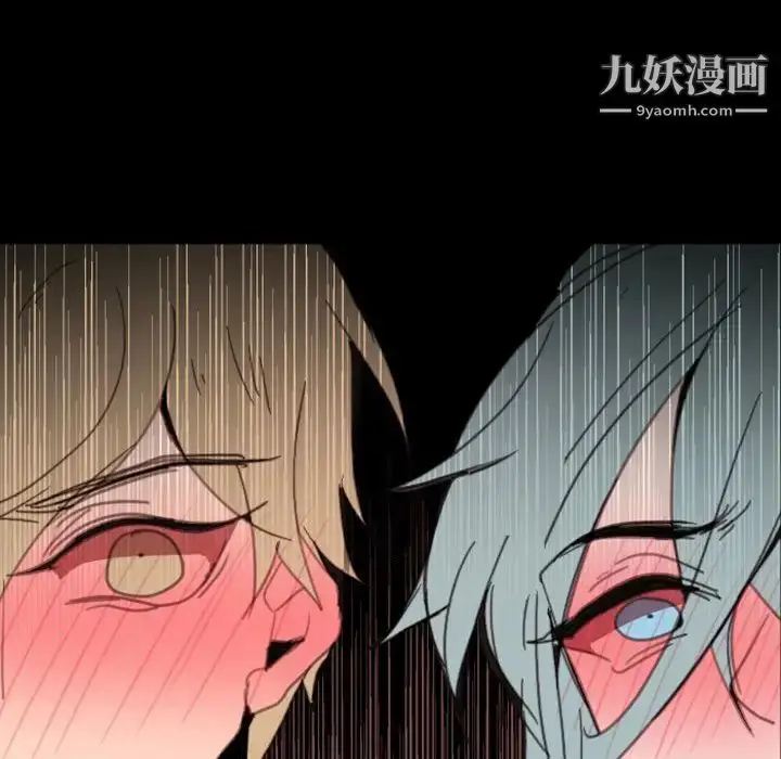 漫画《自带香气的男人》第49话第39张图