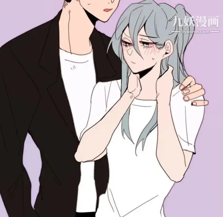 漫画《自带香气的男人》第49话第43张图