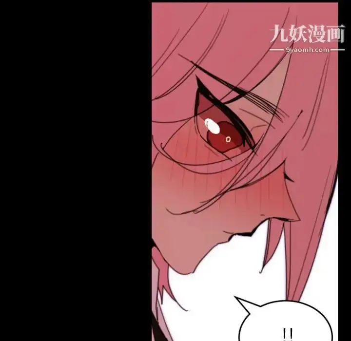 漫画《自带香气的男人》第49话第67张图