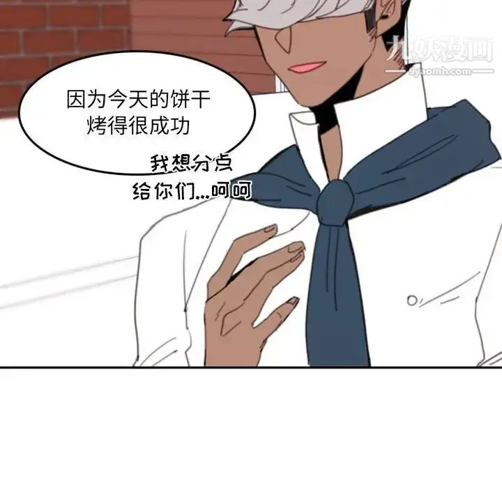 漫画《自带香气的男人》第49话第73张图