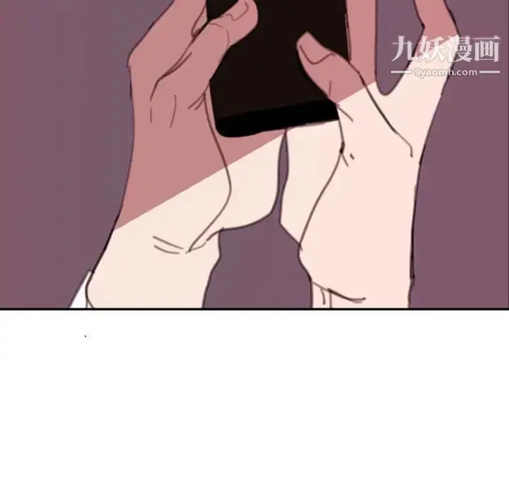 漫画《自带香气的男人》第49话第84张图