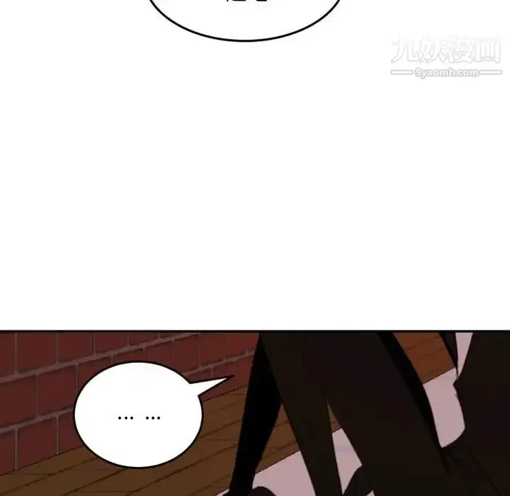 漫画《自带香气的男人》第49话第93张图
