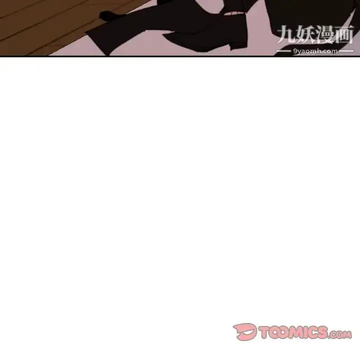 漫画《自带香气的男人》第49话第94张图