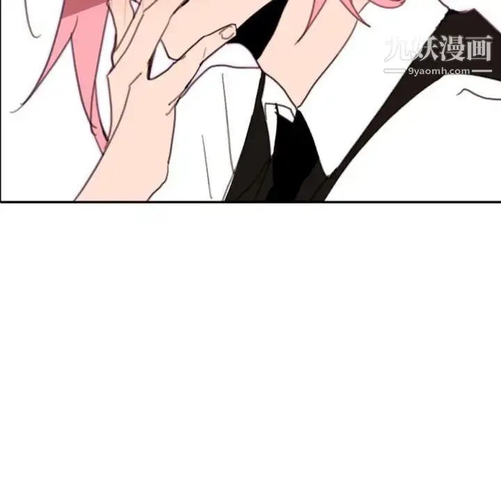 漫画《自带香气的男人》第49话第99张图