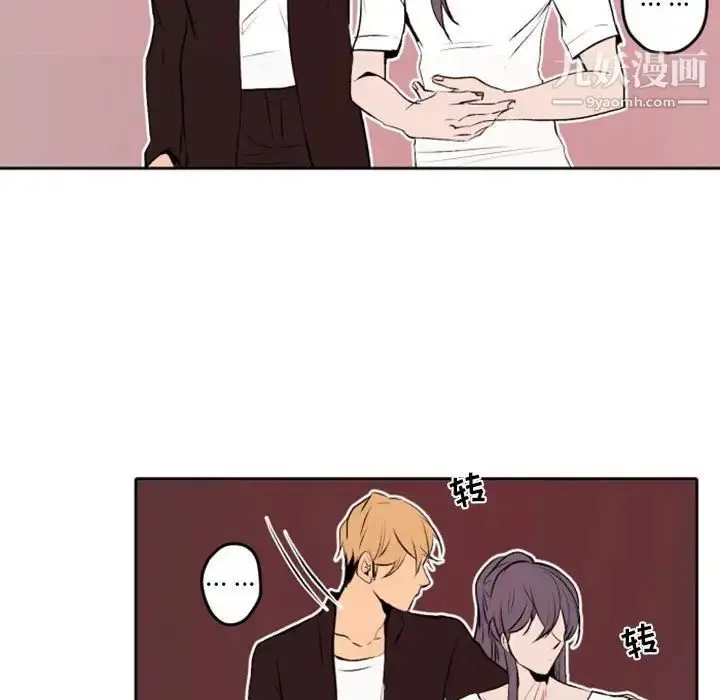漫画《自带香气的男人》第42话第23张图