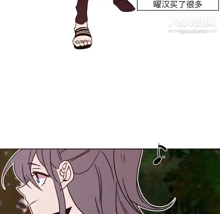 漫画《自带香气的男人》第42话第28张图