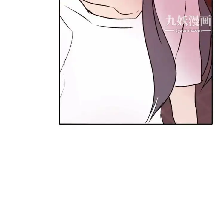 漫画《自带香气的男人》第42话第56张图