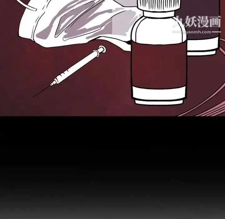 漫画《自带香气的男人》第34话第12张图