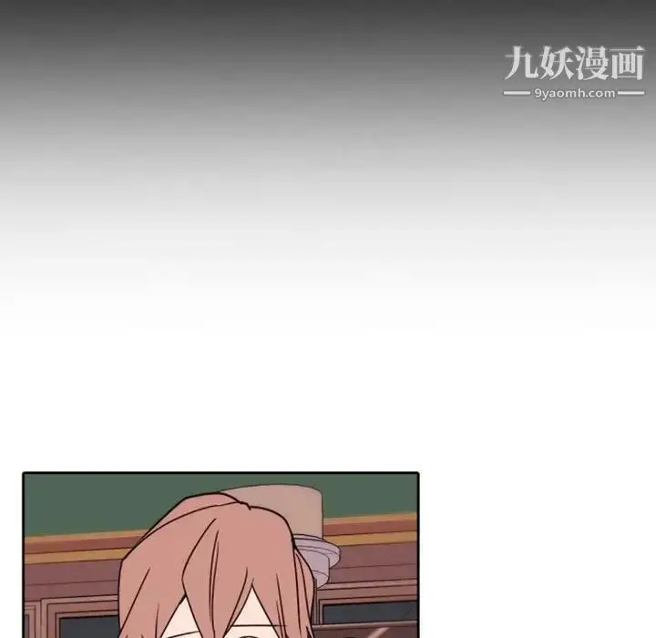 漫画《自带香气的男人》第34话第13张图