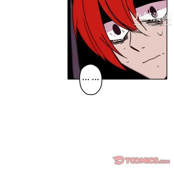漫画《自带香气的男人》第34话第16张图