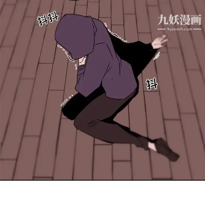 漫画《自带香气的男人》第34话第20张图