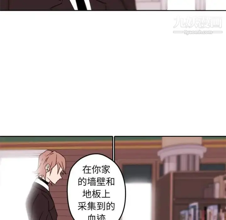 漫画《自带香气的男人》第34话第22张图
