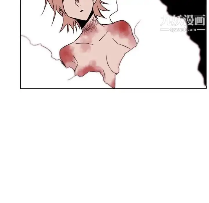 漫画《自带香气的男人》第34话第39张图