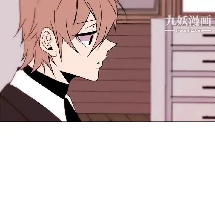漫画《自带香气的男人》第34话第47张图