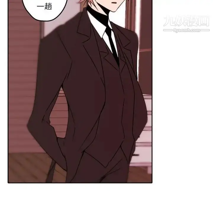 漫画《自带香气的男人》第34话第51张图