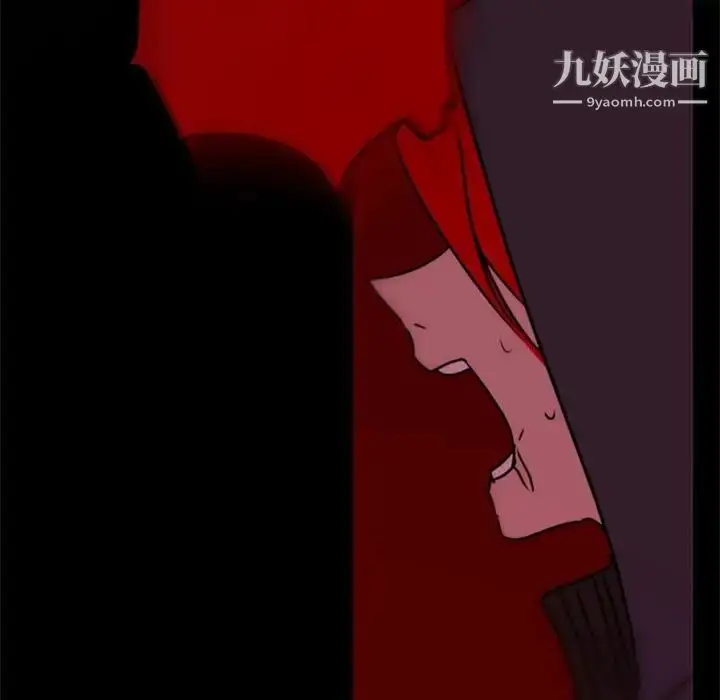 漫画《自带香气的男人》第34话第61张图