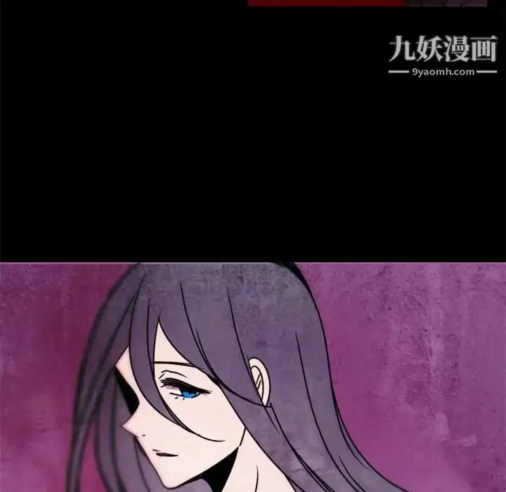 漫画《自带香气的男人》第34话第62张图