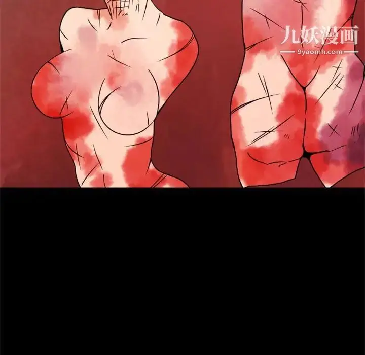 漫画《自带香气的男人》第34话第7张图