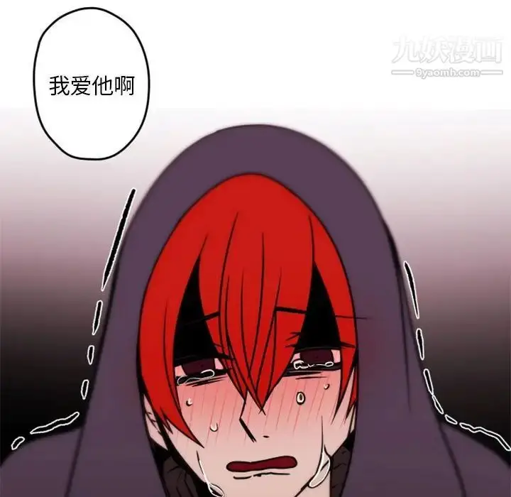 漫画《自带香气的男人》第34话第70张图