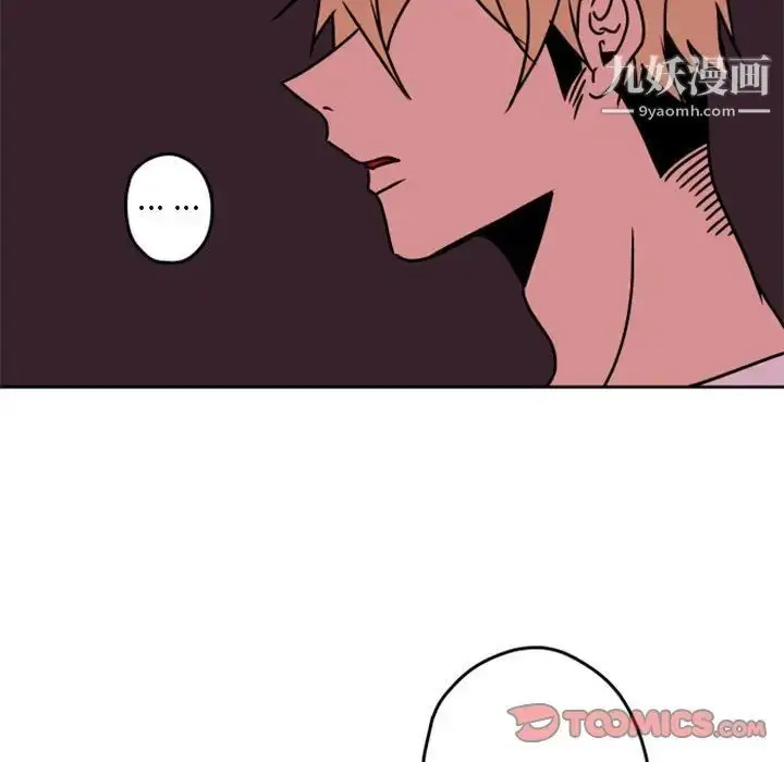 漫画《自带香气的男人》第34话第72张图