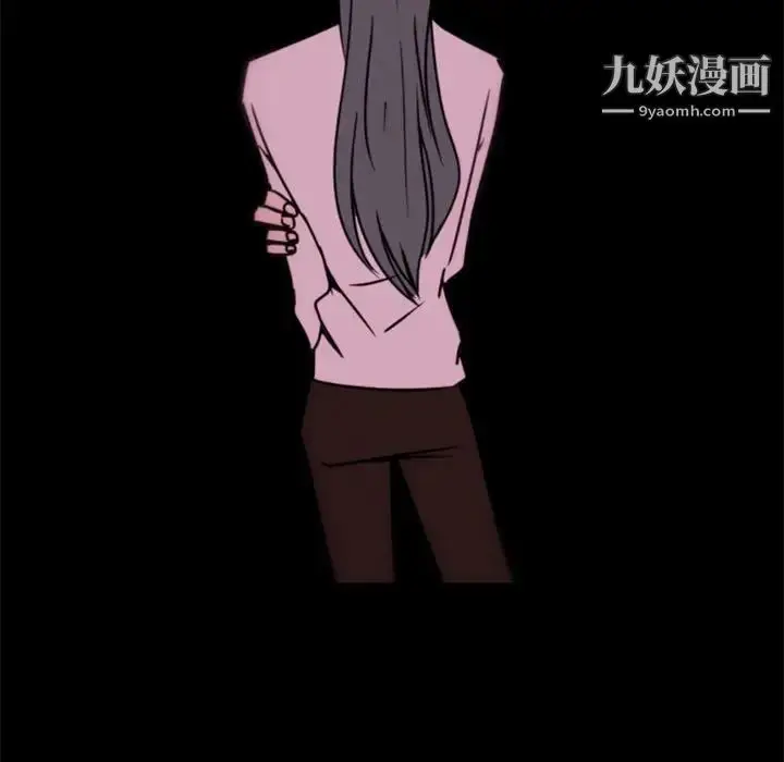 漫画《自带香气的男人》第34话第78张图