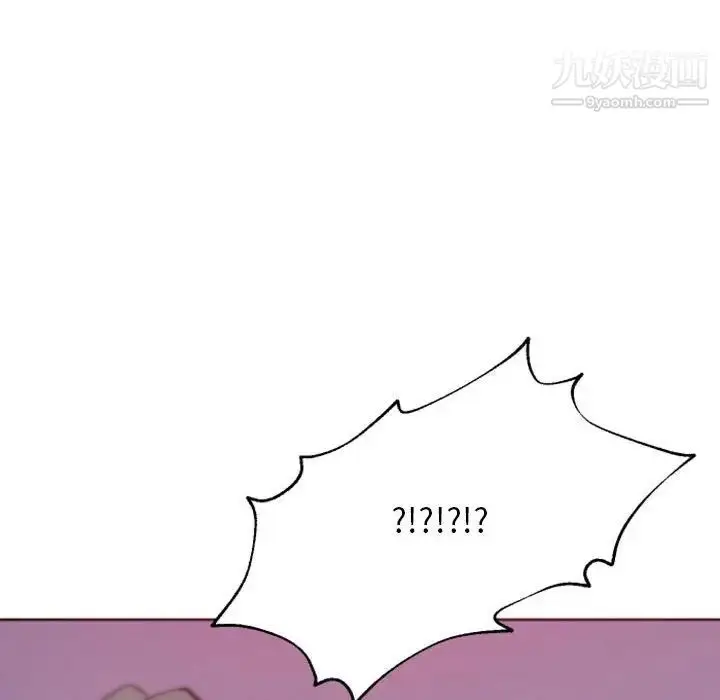 漫画《自带香气的男人》第44话第100张图
