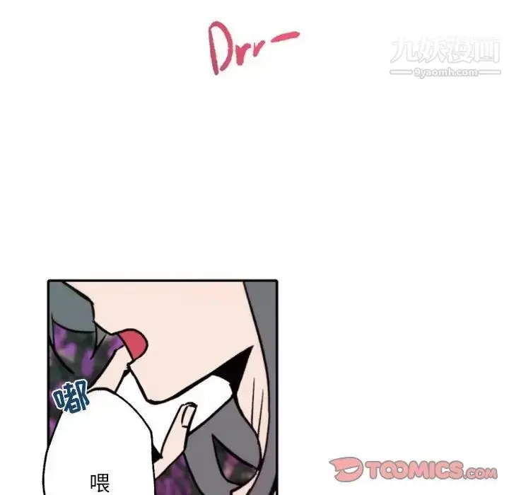 漫画《自带香气的男人》第44话第18张图