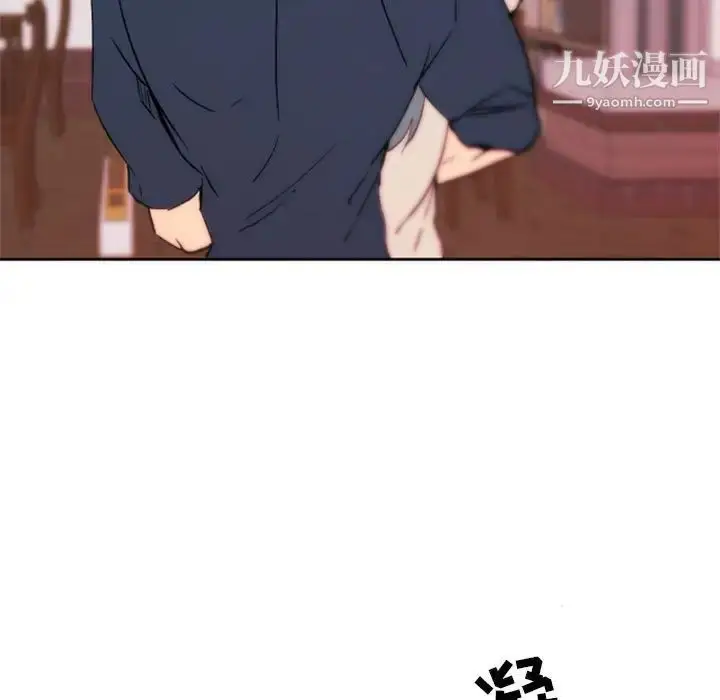 漫画《自带香气的男人》第44话第27张图