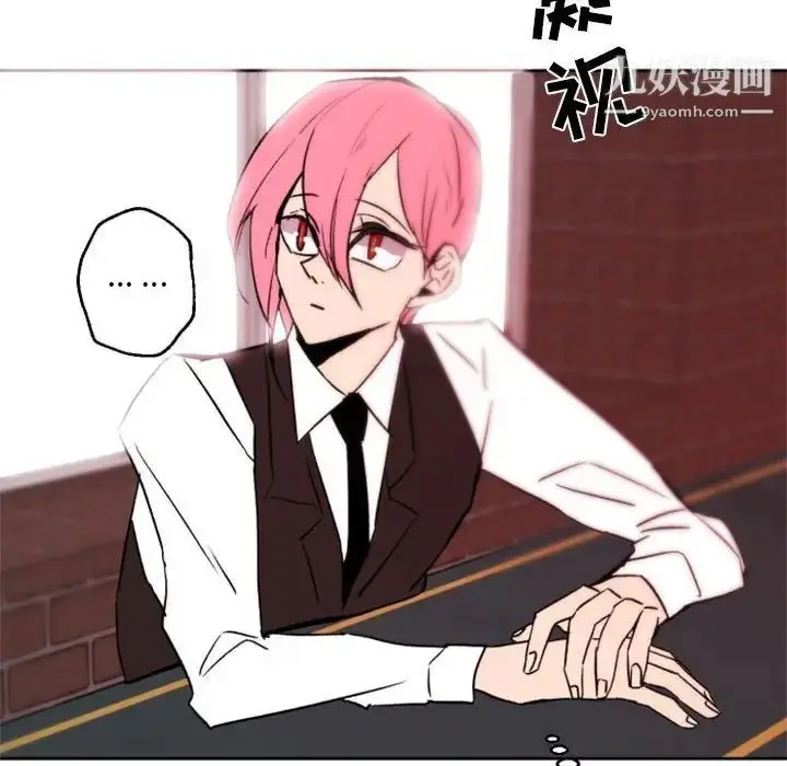 漫画《自带香气的男人》第44话第28张图