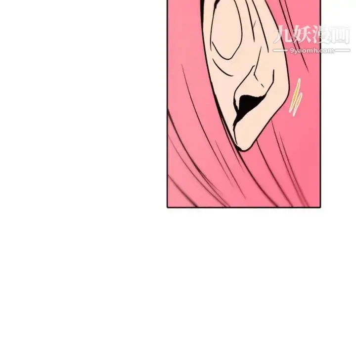 漫画《自带香气的男人》第44话第36张图