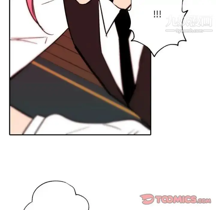 漫画《自带香气的男人》第44话第38张图