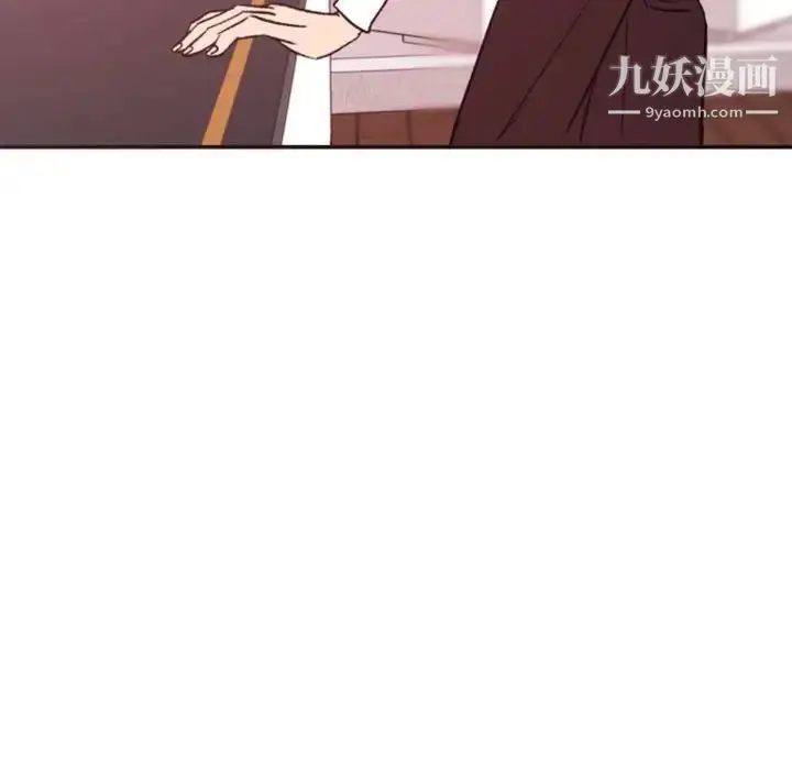 漫画《自带香气的男人》第44话第40张图
