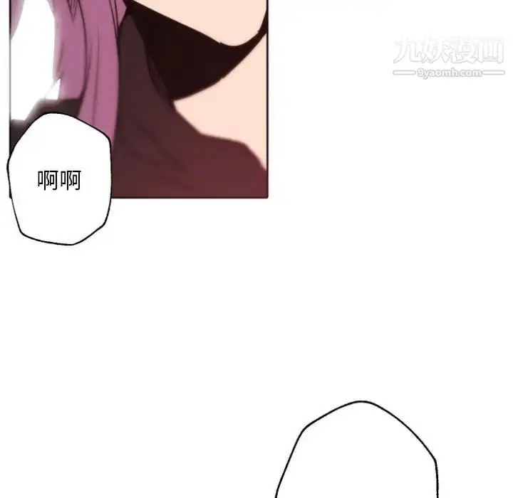 漫画《自带香气的男人》第44话第43张图
