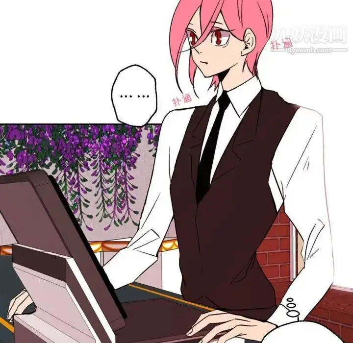 漫画《自带香气的男人》第44话第48张图