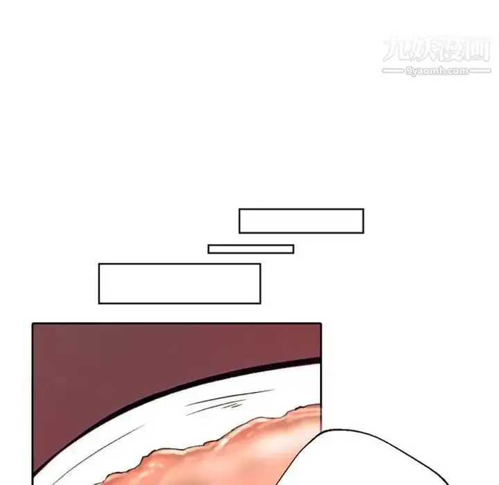 漫画《自带香气的男人》第44话第65张图