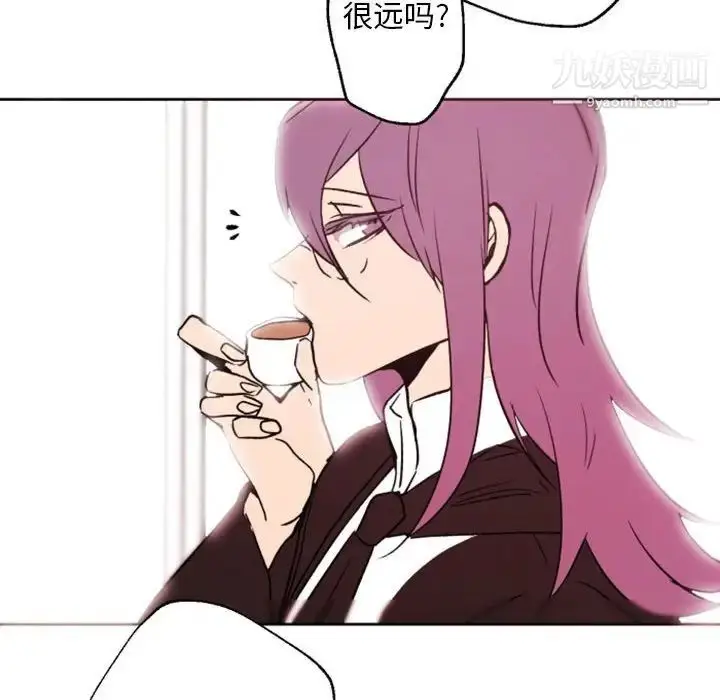 漫画《自带香气的男人》第44话第69张图