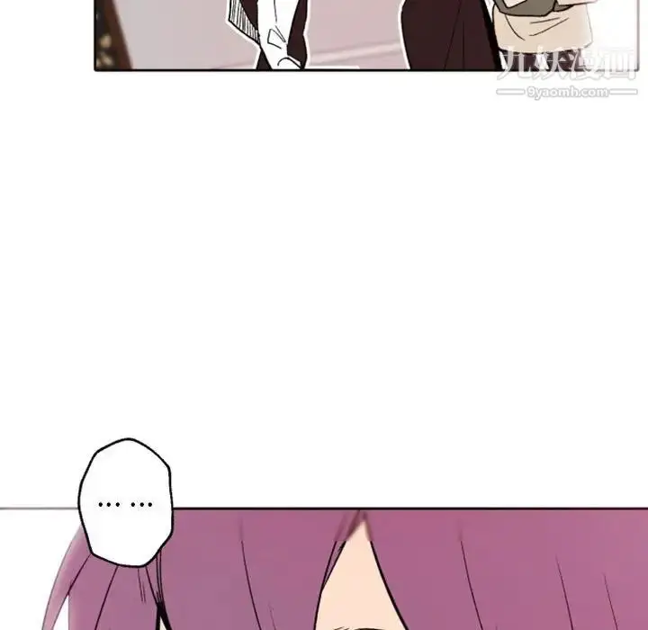 漫画《自带香气的男人》第44话第71张图