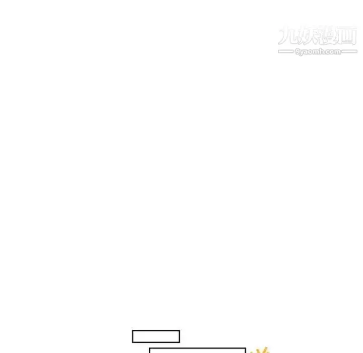 漫画《自带香气的男人》第44话第76张图