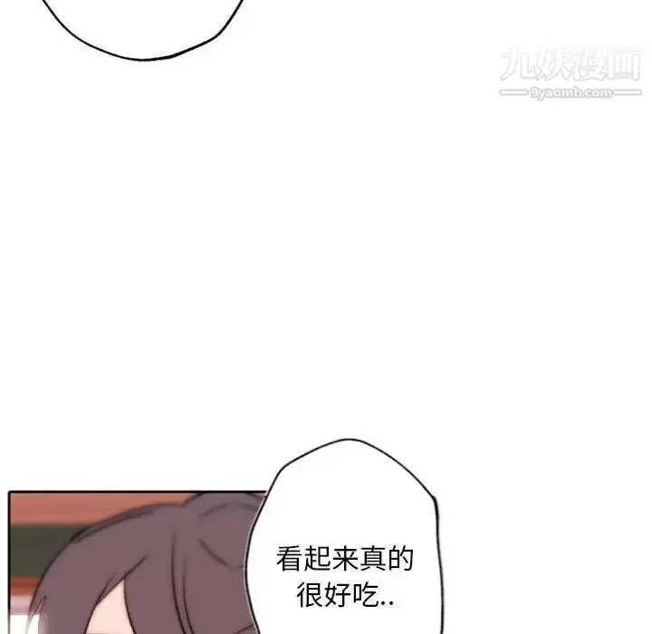 漫画《自带香气的男人》第44话第79张图